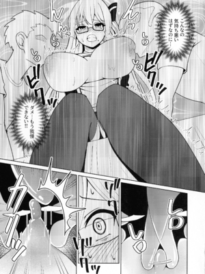 (C107) [猫の耳] 千年淫姫 妖姫に魅入られた陥没乳首オタ女の話 (遊戯王)_21_vone