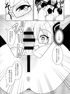 (C107) [猫の耳] 千年淫姫 妖姫に魅入られた陥没乳首オタ女の話 (遊戯王)_26_muty