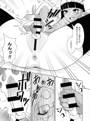 (C107) [猫の耳] 千年淫姫 妖姫に魅入られた陥没乳首オタ女の話 (遊戯王)_29_olnj