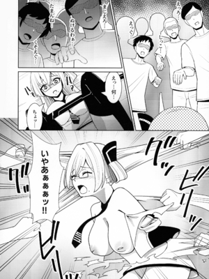 (C107) [猫の耳] 千年淫姫 妖姫に魅入られた陥没乳首オタ女の話 (遊戯王)_30_llwq