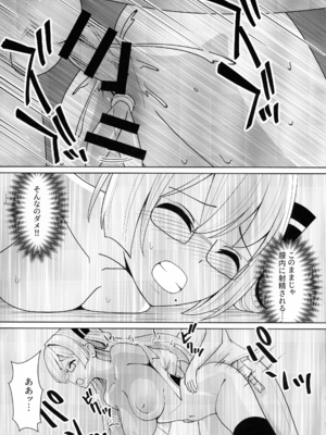 (C107) [猫の耳] 千年淫姫 妖姫に魅入られた陥没乳首オタ女の話 (遊戯王)_33_vgcb