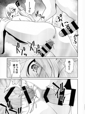 (C107) [猫の耳] 千年淫姫 妖姫に魅入られた陥没乳首オタ女の話 (遊戯王)_35_frew