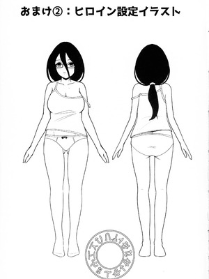 (C107) [猫の耳] 千年淫姫 妖姫に魅入られた陥没乳首オタ女の話 (遊戯王)_41_lqas