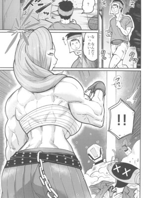 (C107) [空は血みどろ (空蜂ミドロ)] アケミエンカウンター (ブルーアーカイブ)_03_pwjt