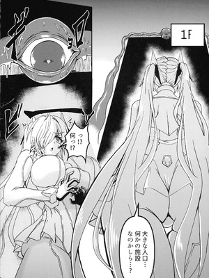 (C107) [第三新世界 (文影)] シンデレラエロトラップダンジョン (GODDESS OF VICTORY： NIKKE)_04_thhi