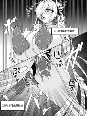 (C107) [第三新世界 (文影)] シンデレラエロトラップダンジョン (GODDESS OF VICTORY： NIKKE)_15_idld