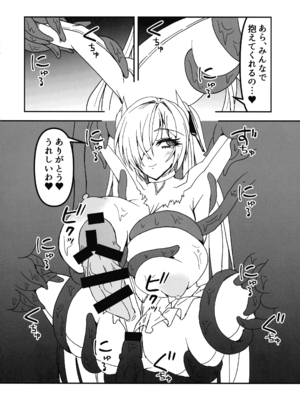 (C107) [第三新世界 (文影)] シンデレラエロトラップダンジョン (GODDESS OF VICTORY： NIKKE)_20_ocrq