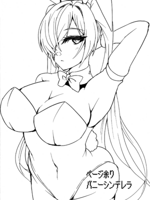 (C107) [第三新世界 (文影)] シンデレラエロトラップダンジョン (GODDESS OF VICTORY： NIKKE)_24_wcfu