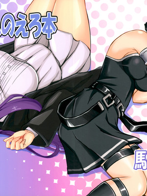 (C107) [馬鈴薯太郎とバター犬 (馬鈴薯太郎)] ふりれんのえろほん (葬送のフリーレン)