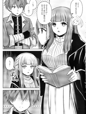 (C107) [馬鈴薯太郎とバター犬 (馬鈴薯太郎)] ふりれんのえろほん (葬送のフリーレン)_02_movm