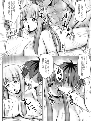 (C107) [馬鈴薯太郎とバター犬 (馬鈴薯太郎)] ふりれんのえろほん (葬送のフリーレン)_09_ubyf