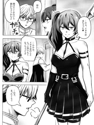 (C107) [馬鈴薯太郎とバター犬 (馬鈴薯太郎)] ふりれんのえろほん (葬送のフリーレン)_15_ctfe