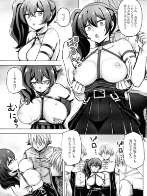 (C107) [馬鈴薯太郎とバター犬 (馬鈴薯太郎)] ふりれんのえろほん (葬送のフリーレン)_16_wdba