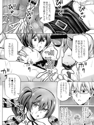 (C107) [馬鈴薯太郎とバター犬 (馬鈴薯太郎)] ふりれんのえろほん (葬送のフリーレン)_23_nccn