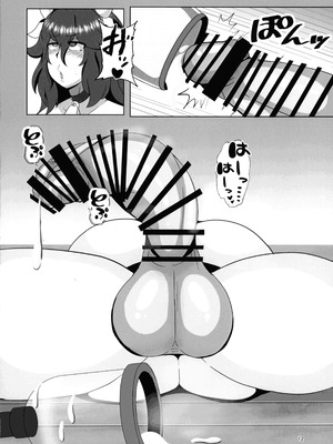 (COMIC1☆27) [尊厳開放 (おんどぅる)] オカマニさんのふたなりモーモーミルク牧場 (ポケモン)_12_dqkc