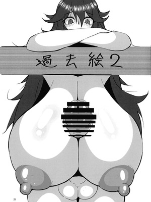 (COMIC1☆27) [尊厳開放 (おんどぅる)] オカマニさんのふたなりモーモーミルク牧場 (ポケモン)_21_xwib