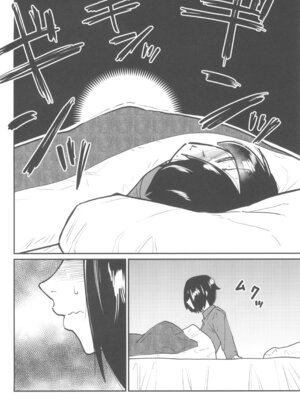 ( コミティア155 ) [空は血みどろ (空蜂ミドロ)] メイドラブマイダーリン2_06_qedd