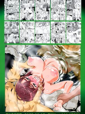 (サンシャインクリエイション2025Autumn) [釣りキチ同盟 (梅玉奈部)] 男多姦 (ダンダダン)_02_uysx