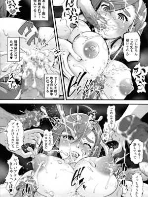 (サンシャインクリエイション2025Autumn) [釣りキチ同盟 (梅玉奈部)] 男多姦 (ダンダダン)_32_ygfb