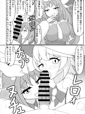 (強欲で謙虚なイベントTURN17) [2回攻撃 (二弾)] 白き森に入らずんば… (遊戯王)_04_eqnl