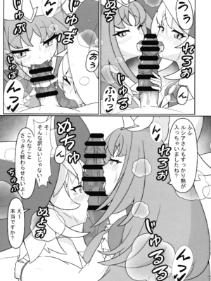 (強欲で謙虚なイベントTURN17) [2回攻撃 (二弾)] 白き森に入らずんば… (遊戯王)_05_stsc