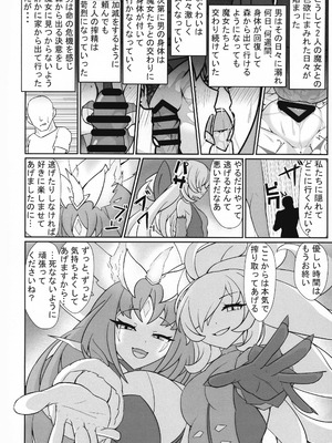 (強欲で謙虚なイベントTURN17) [2回攻撃 (二弾)] 白き森に入らずんば… (遊戯王)_14_rduu