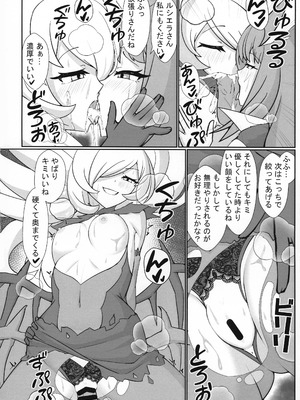 (強欲で謙虚なイベントTURN17) [2回攻撃 (二弾)] 白き森に入らずんば… (遊戯王)_16_onhh