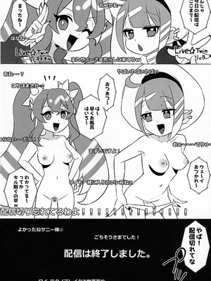 (強欲で謙虚なイベントTURN18) [ぼんごれー麺 (貝鮮パスタ)] 陰毛が生えてる本4 (遊☆戯☆王 OCG)_06_mmrw