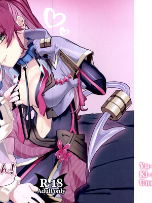 (強欲で謙虚なイベント TURN18) [イルカの水槽 (置き傘)] あたしだってタチできるもん! (遊戯王)