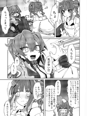 (強欲で謙虚なイベント TURN18) [イルカの水槽 (置き傘)] あたしだってタチできるもん! (遊戯王)_12_dqkx