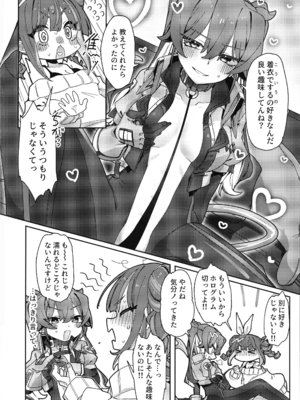 (強欲で謙虚なイベント TURN18) [イルカの水槽 (置き傘)] あたしだってタチできるもん! (遊戯王)_13_jlpm