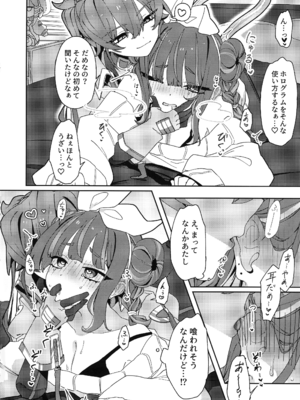 (強欲で謙虚なイベント TURN18) [イルカの水槽 (置き傘)] あたしだってタチできるもん! (遊戯王)_25_wefg