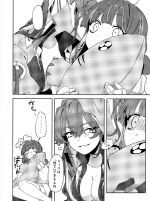 (強欲で謙虚なイベント TURN18) [イルカの水槽 (置き傘)] あたしだってタチできるもん! (遊戯王)_45_shqj