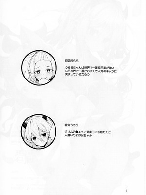 (強欲で謙虚なイベントTURN18) [碧猫 (みどり)] 忠誠を誓ったマスターと信頼するデッキの仲間を裏切るわけ...あっ... (遊☆戯☆王 OCG)_03_wdeu