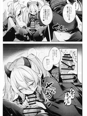 (強欲で謙虚なイベントTURN18) [碧猫 (みどり)] 忠誠を誓ったマスターと信頼するデッキの仲間を裏切るわけ...あっ... (遊☆戯☆王 OCG)_12_avbm