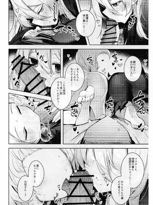 (強欲で謙虚なイベントTURN18) [碧猫 (みどり)] 忠誠を誓ったマスターと信頼するデッキの仲間を裏切るわけ...あっ... (遊☆戯☆王 OCG)_13_kkhu