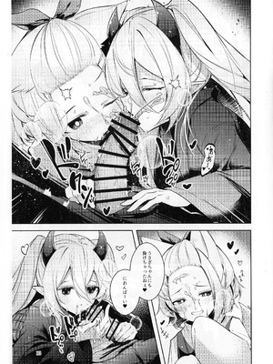 (強欲で謙虚なイベントTURN18) [碧猫 (みどり)] 忠誠を誓ったマスターと信頼するデッキの仲間を裏切るわけ...あっ... (遊☆戯☆王 OCG)_14_qfxr