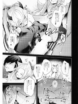 (強欲で謙虚なイベントTURN18) [碧猫 (みどり)] 忠誠を誓ったマスターと信頼するデッキの仲間を裏切るわけ...あっ... (遊☆戯☆王 OCG)_20_bpau