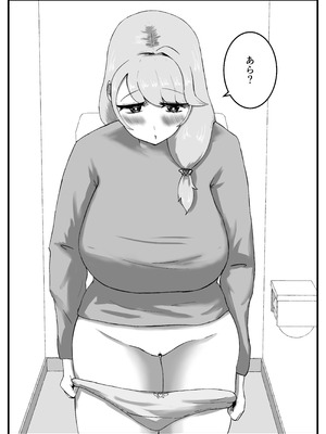 [こころざ] 仲良しのお姉ちゃんのママは僕のことをよく知る超あまあまサキュバスでした。_24_oxyc