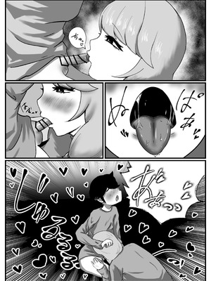 [こころざ] 仲良しのお姉ちゃんのママは僕のことをよく知る超あまあまサキュバスでした。_32_urra