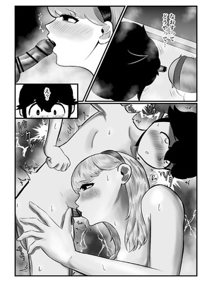 [こころざ] 迷子のぼくを助けてくれたお姉さんは我慢できないあまあまサキュバスでした。_18_tgri