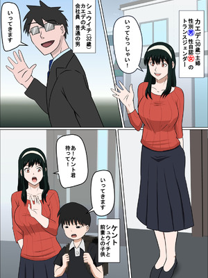 [アルマロッソ] 同性婚の人妻とSEXする_02_abtl