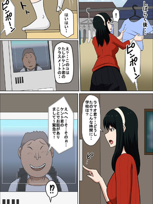 [アルマロッソ] 同性婚の人妻とSEXする_04_deom