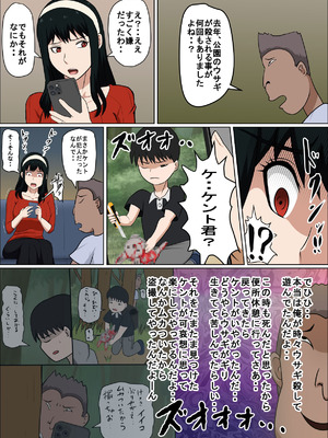 [アルマロッソ] 同性婚の人妻とSEXする_06_gvpa