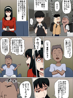 [アルマロッソ] 同性婚の人妻とSEXする_08_picw