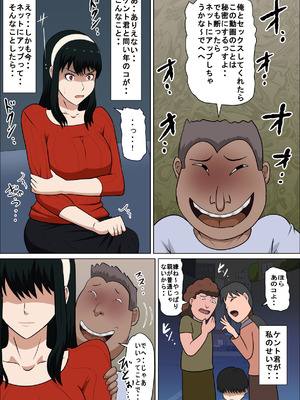 [アルマロッソ] 同性婚の人妻とSEXする_11_hhsn