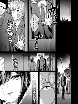 [夢幻ほうよう堂 (春先リリック)] M男蹂躙 〜貞操具〜電マ〜アナル責め〜4連アナルパール嵌め〜女王さまの甘々仕立て_02_irtk