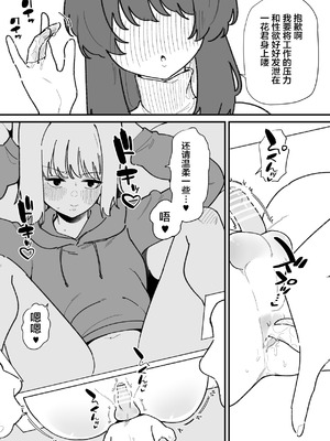 [蜂蜂蜂] 自由に男の娘のお尻を弄れるお店｜可以随心所欲玩弄伪娘屁股的店 [月光石汉化组]_06_eqpo