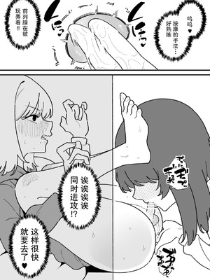 [蜂蜂蜂] 自由に男の娘のお尻を弄れるお店｜可以随心所欲玩弄伪娘屁股的店 [月光石汉化组]_08_dbbf