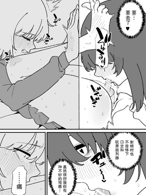 [蜂蜂蜂] 自由に男の娘のお尻を弄れるお店｜可以随心所欲玩弄伪娘屁股的店 [月光石汉化组]_10_cqcq